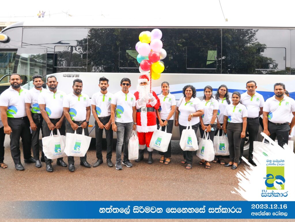 නත්තලේ සිරිමවන සෙනෙහසේ සත්කාරය!