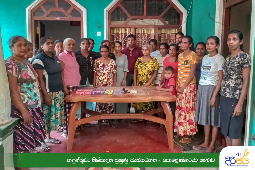 FLi දිරි ජය – පොළොන්නරුව ශාකාව – 2024 ජූලි 16